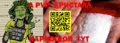 бутират Коммунар