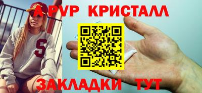 соль курить ск Конаково