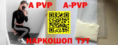 бутират Коммунар