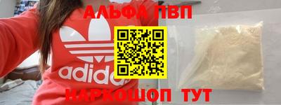 соль курить ск Конаково