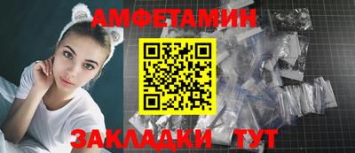 мескалин Комсомольск-на-Амуре