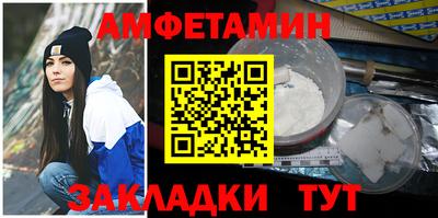 бутират Коммунар