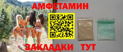 амфетамин Азнакаево