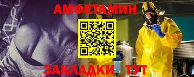 бутират Коммунар