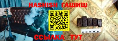 бутират Коммунар