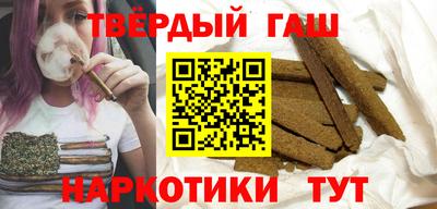 ГАЛЛЮЦИНОГЕННЫЕ ГРИБЫ Балашиха