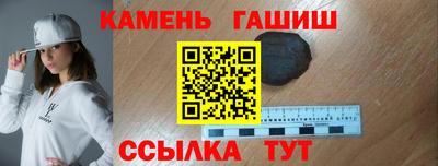 метамфетамин Абакан