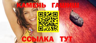 первитин Балаково