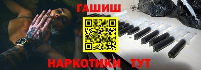 соль курить ск Конаково