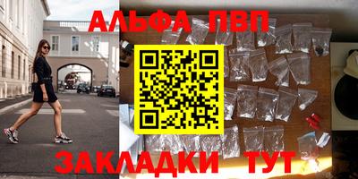 бутират Коммунар
