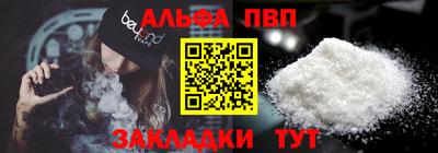 соль курить ск Конаково