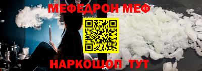 соль курить ск Конаково