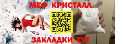 ГАЛЛЮЦИНОГЕННЫЕ ГРИБЫ Балашиха