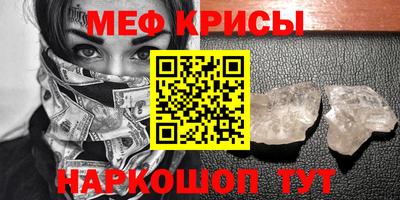 первитин Балаково