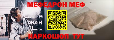 мескалин Комсомольск-на-Амуре