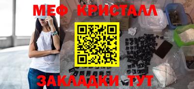 соль курить ск Конаково