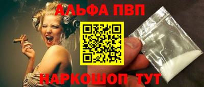 мескалин Комсомольск-на-Амуре