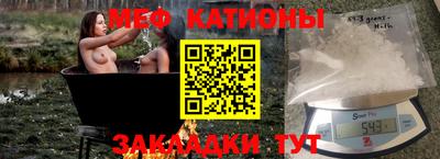 мескалин Комсомольск-на-Амуре