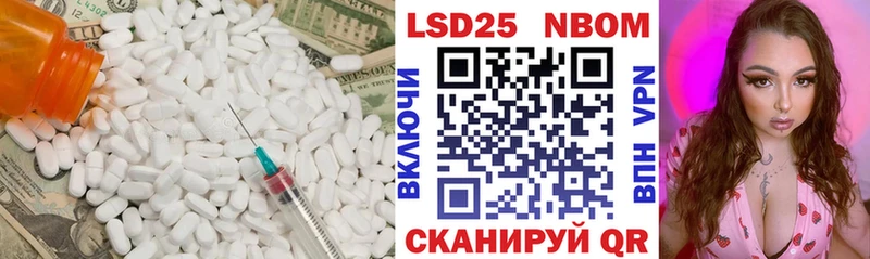 Лсд 25 экстази кислота  что такое   Новоалександровск 