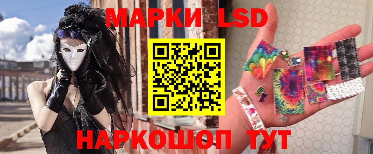 Лсд 25 экстази ecstasy  Новоалександровск  LSD-25 экстази кислота 
