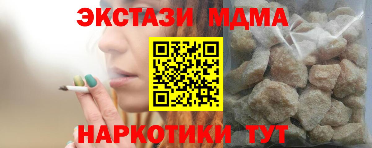 Конопля  Гарик  Кокаин  Мяу-Мяу  Мяу-Мяу  Новоалександровск  МДМА  Вход с VPN  Альфа-ПВП 