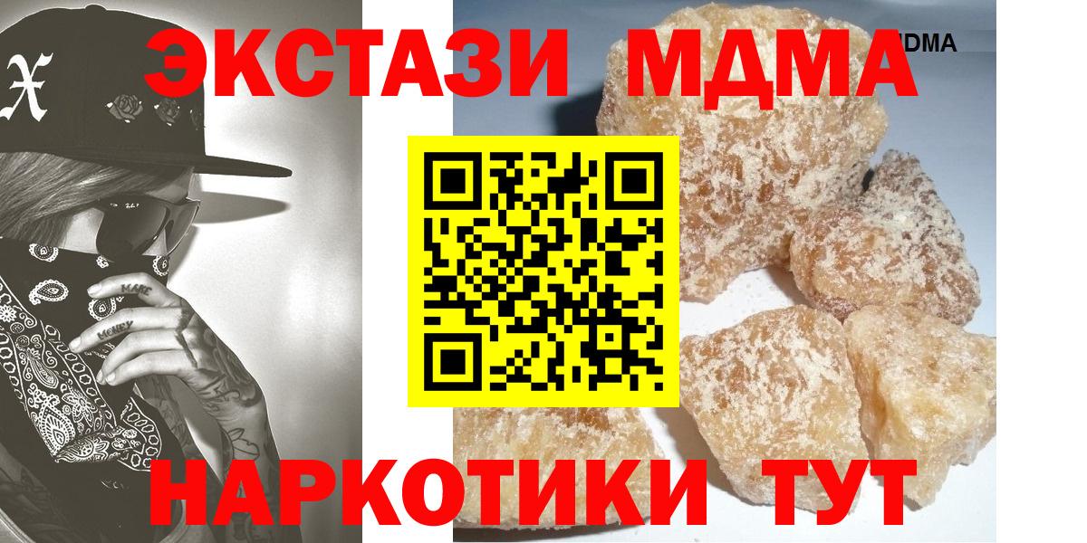 COCAIN Новоалександровск