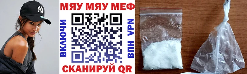 нарко площадка официальный сайт  Новоалександровск  Меф mephedrone  купить наркоту 