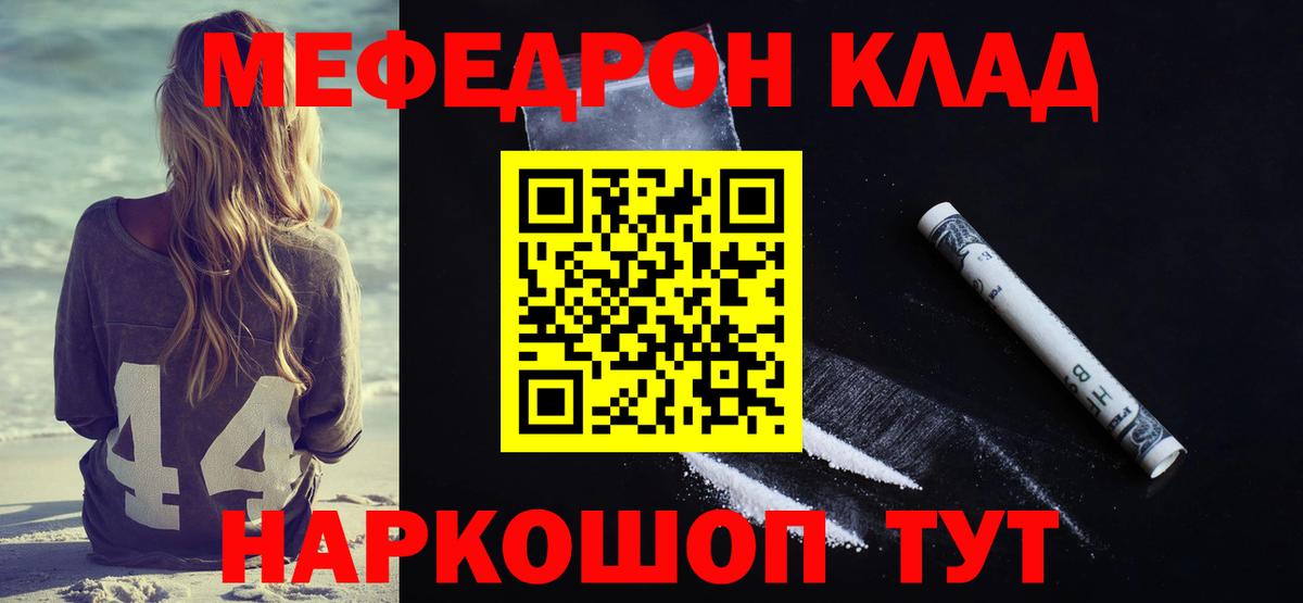 МЯУ-МЯУ 4 MMC  МЕФ  Новоалександровск  Вход с VPN 