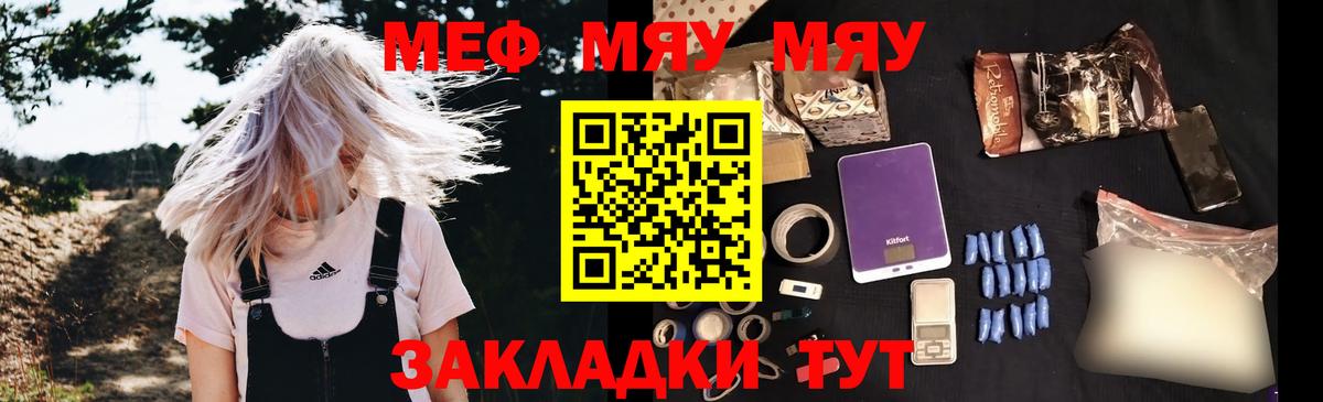 МЕФ Новоалександровск