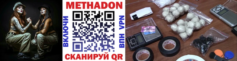 Метадон methadone  KRAKEN зеркало  Новоалександровск 