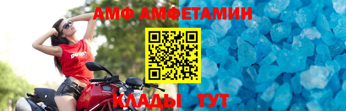 Метамфетамин витя Новоалександровск