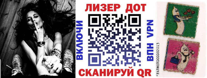 Марки NBOMe 1,8мг  Новоалександровск 