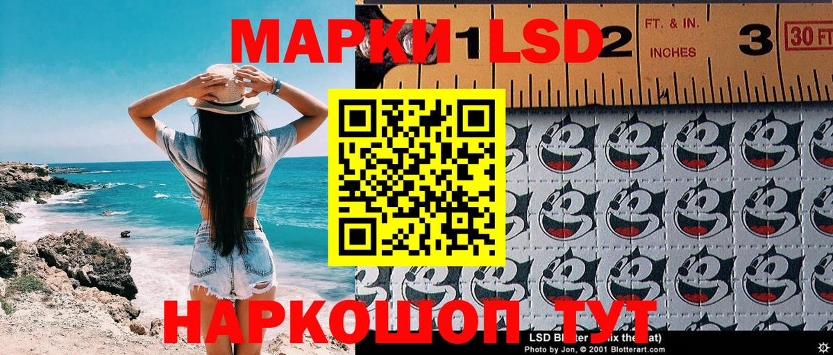 Марки N-bome 1500мкг Новоалександровск