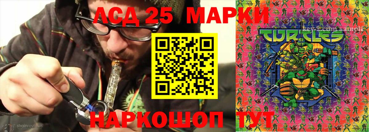 Марки NBOMe 1,8мг Новоалександровск