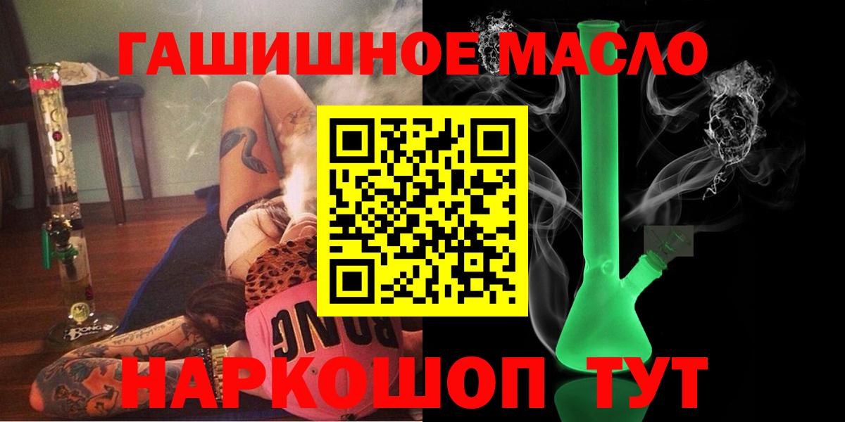 Дистиллят ТГК вейп с тгк  Новоалександровск  Дистиллят ТГК вейп 