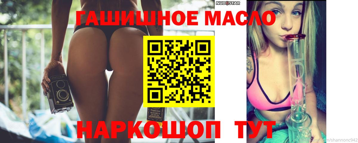 Дистиллят ТГК жижа Новоалександровск