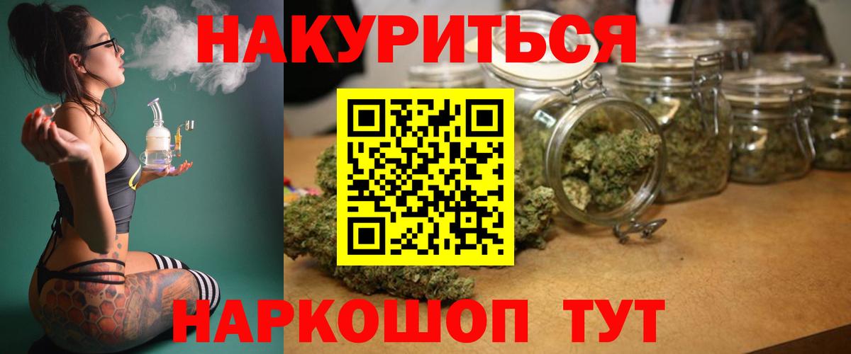 Бошки марихуана MAZAR  Бошки Шишки тримм  Новоалександровск  Бошки марихуана марихуана  Вход с VPN  Канабис THC 21% 