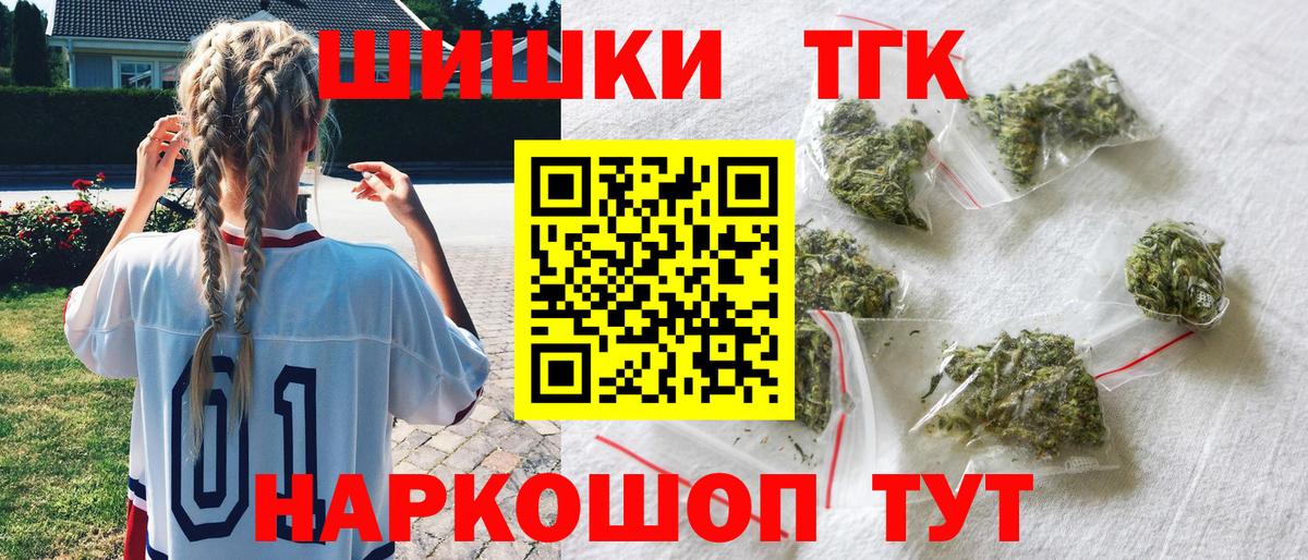 Шишки марихуана Bruce Banner  Конопля THC 21%  Бошки Шишки MAZAR  Марихуана THC 21%  Новоалександровск 